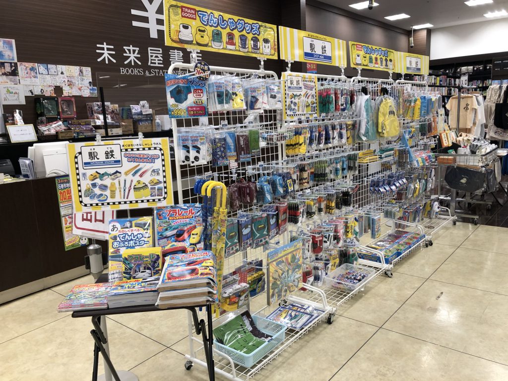 店舗 立誠社