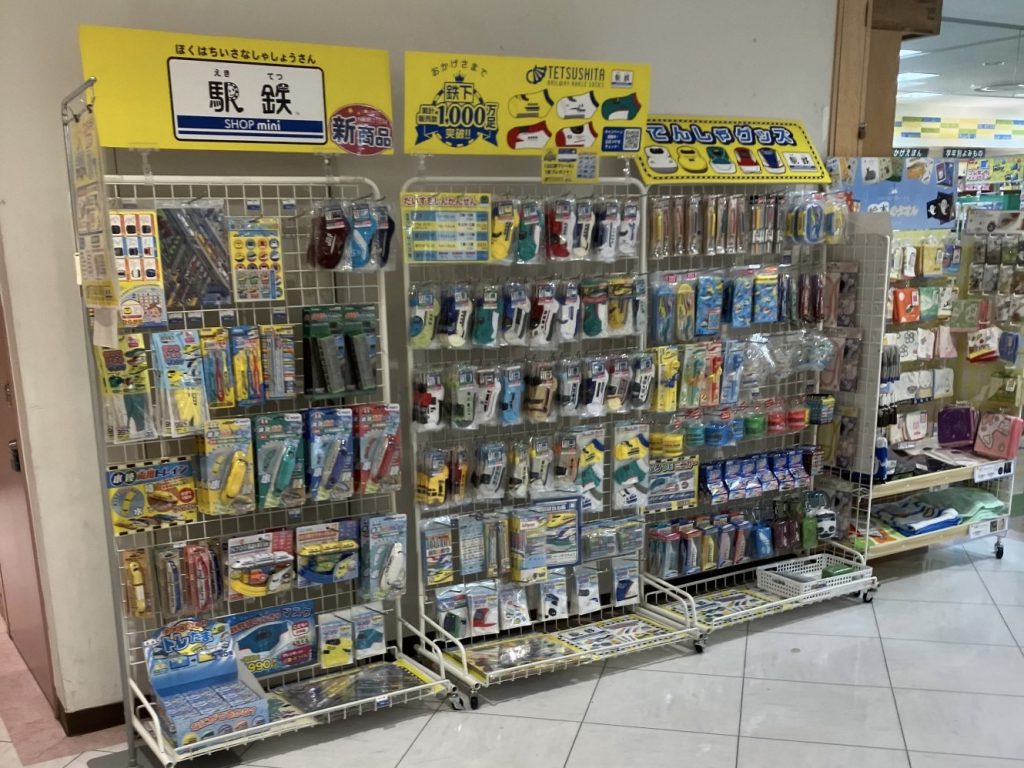 店舗写真