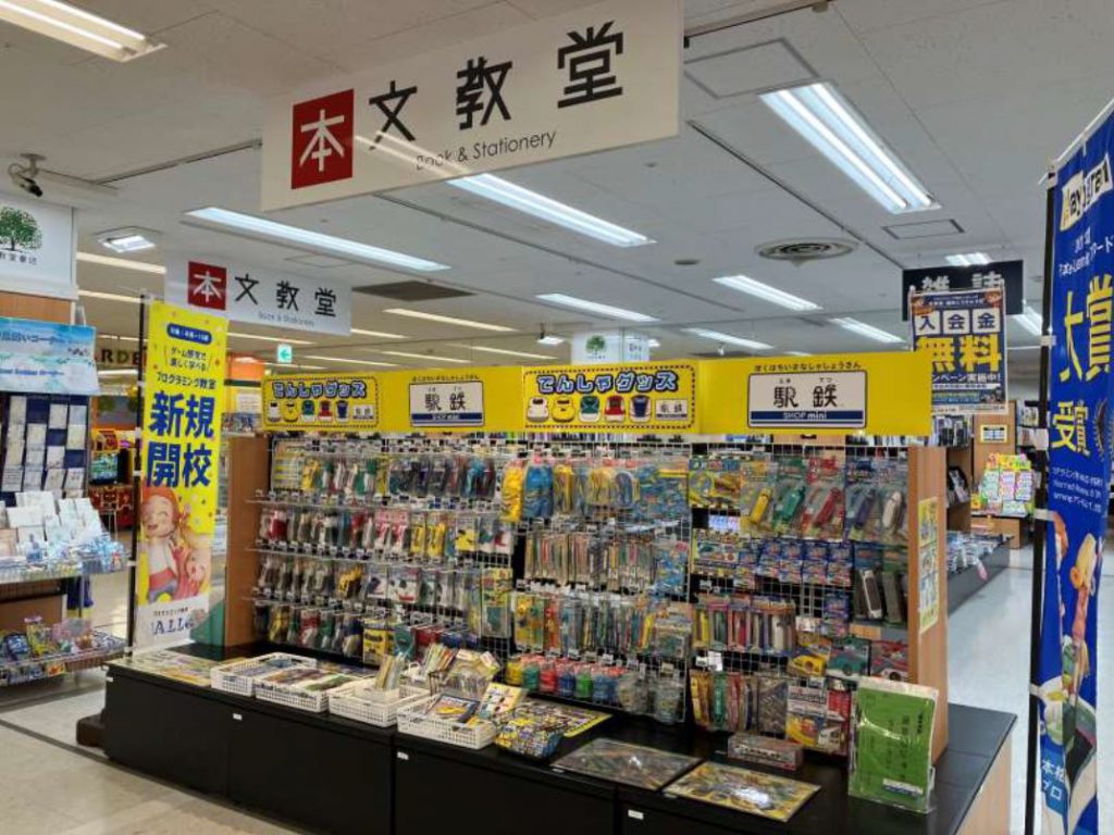 店舗写真
