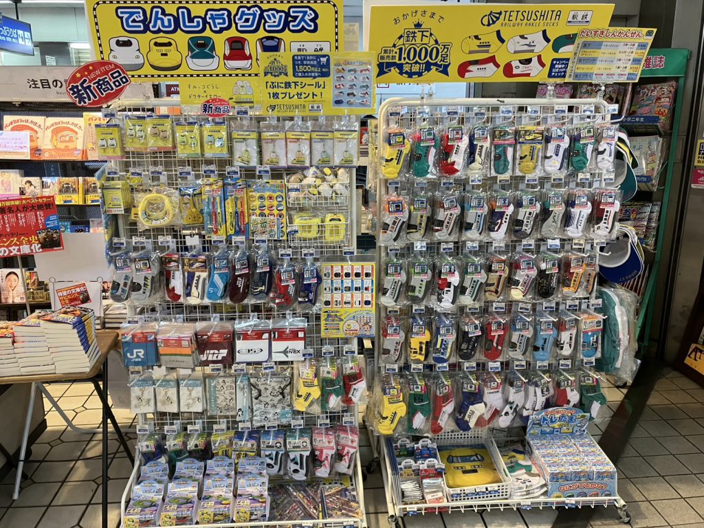 店舗写真