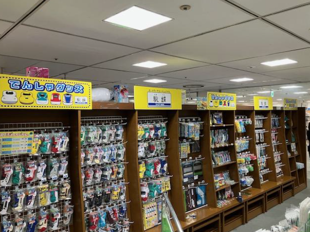 店舗写真