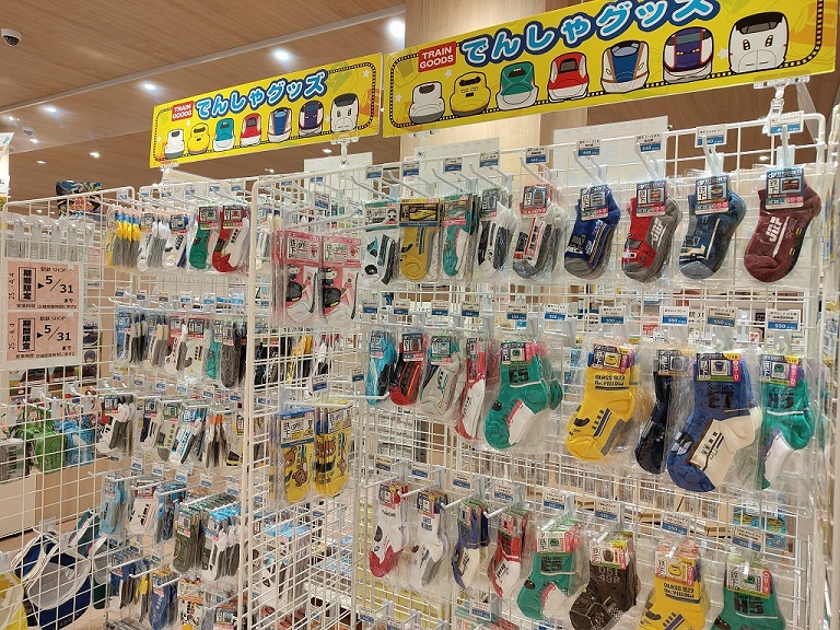 店舗写真
