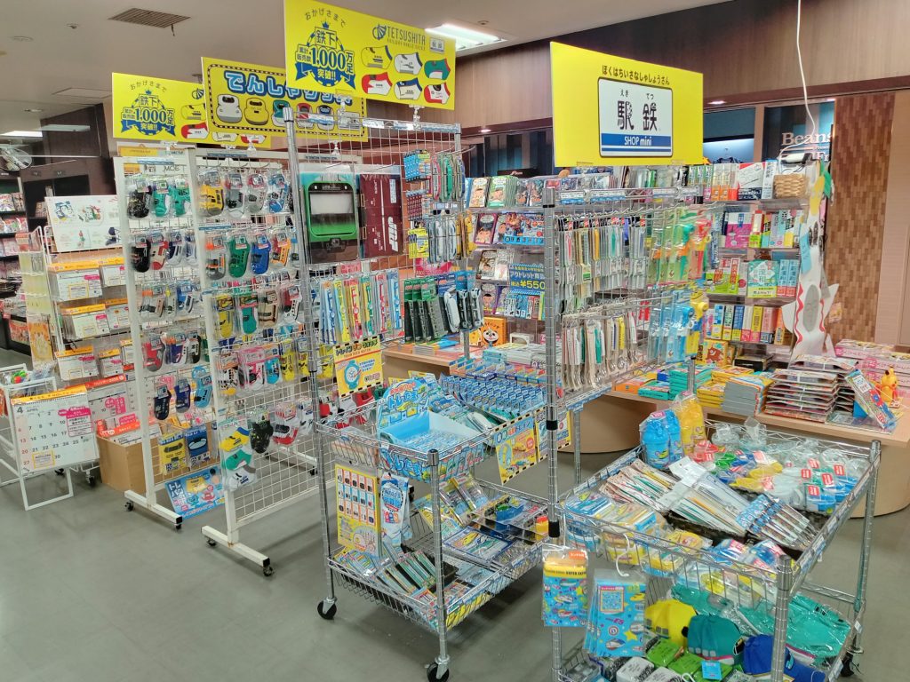 店舗写真