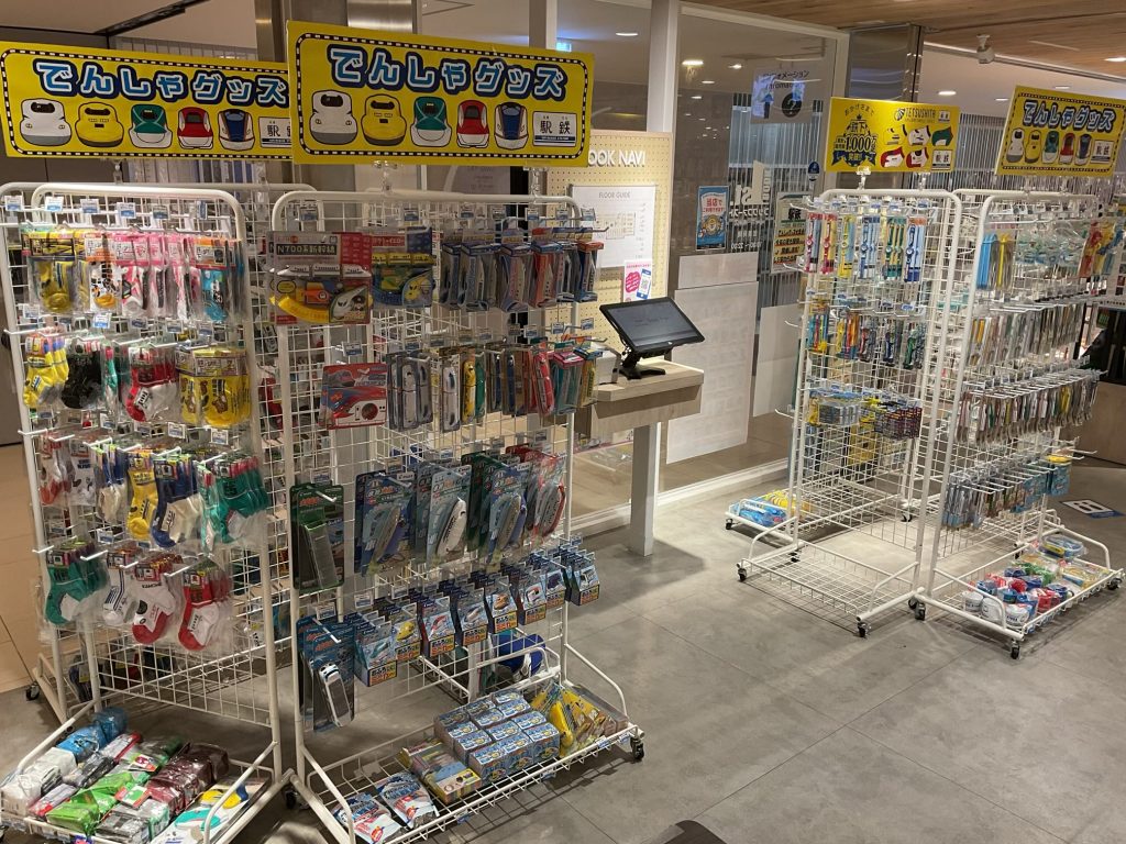 店舗写真
