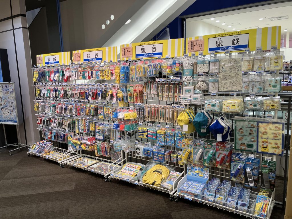 店舗写真