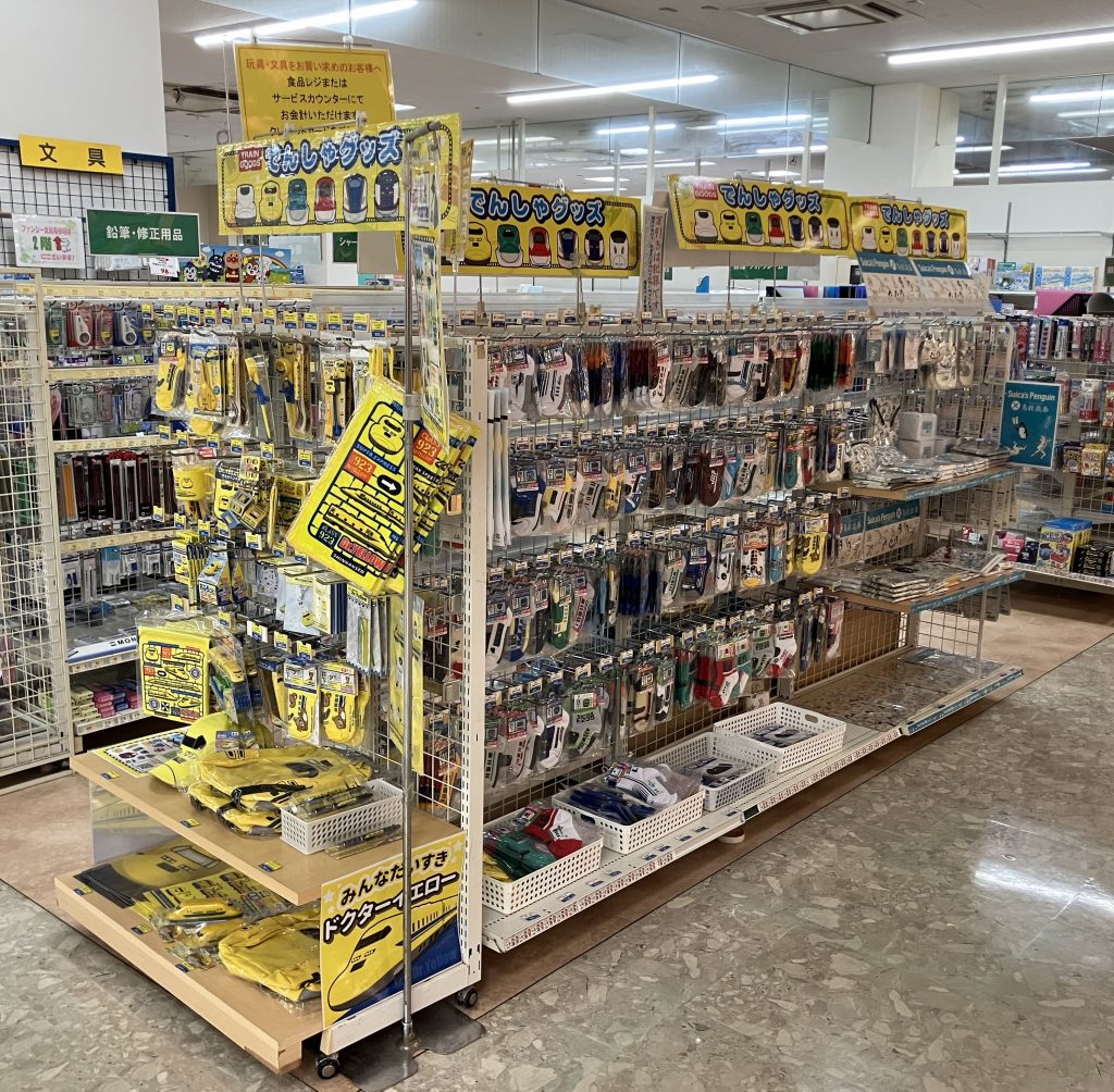 店舗写真