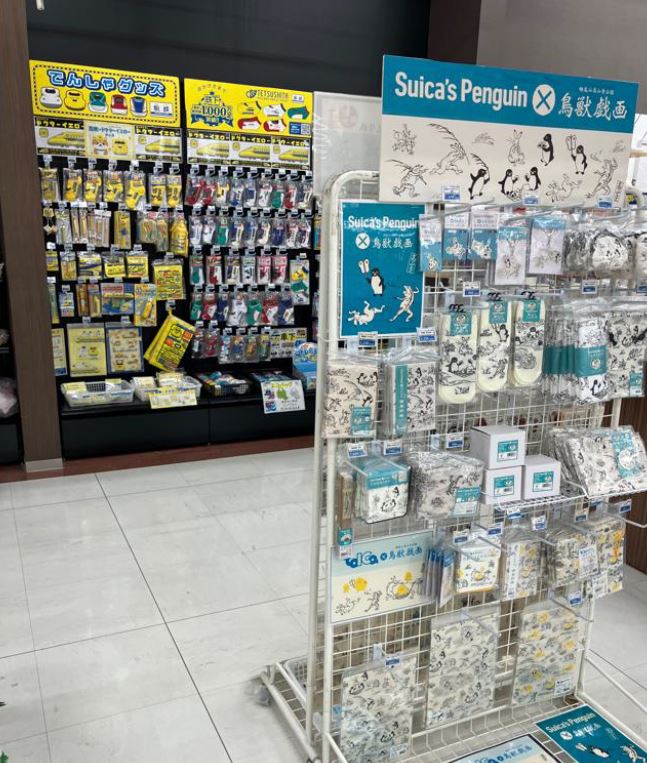 店舗写真