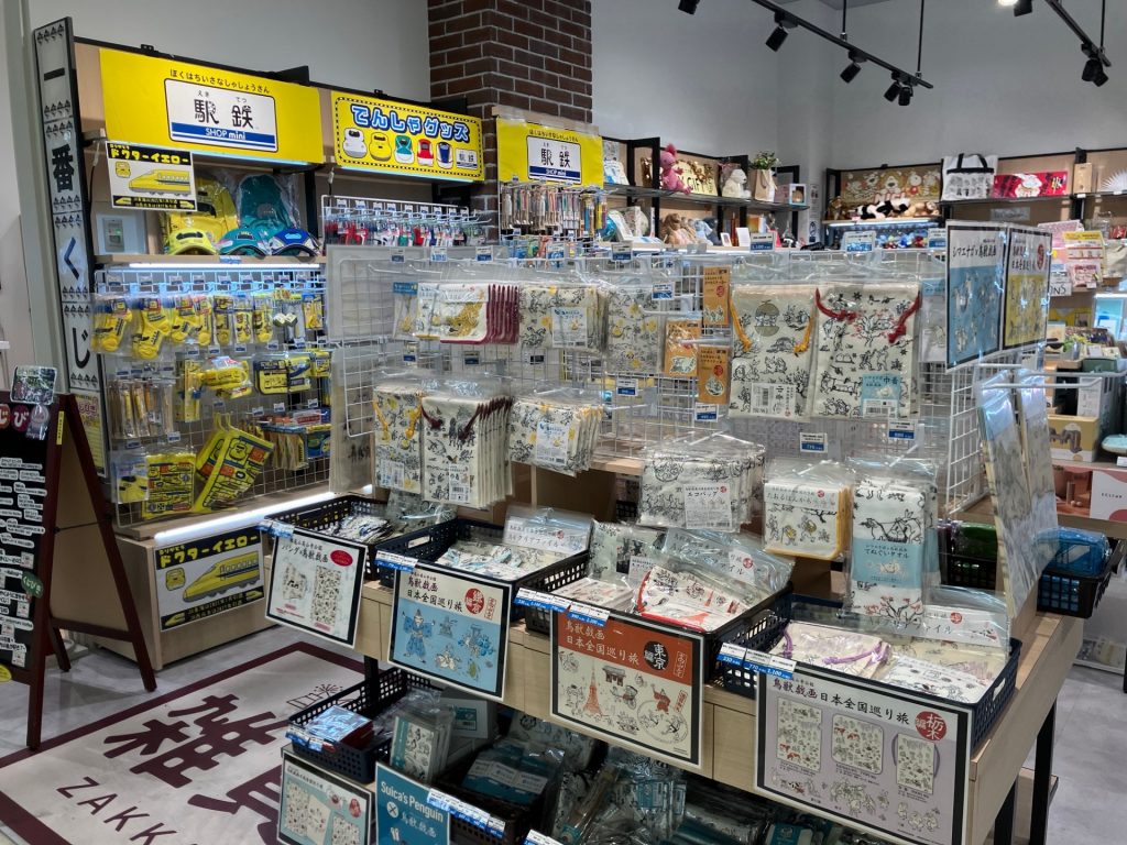 店舗写真