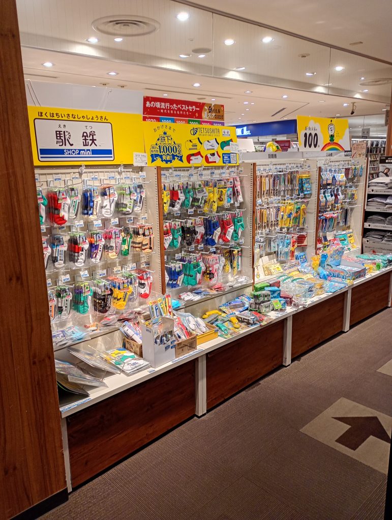 店舗写真