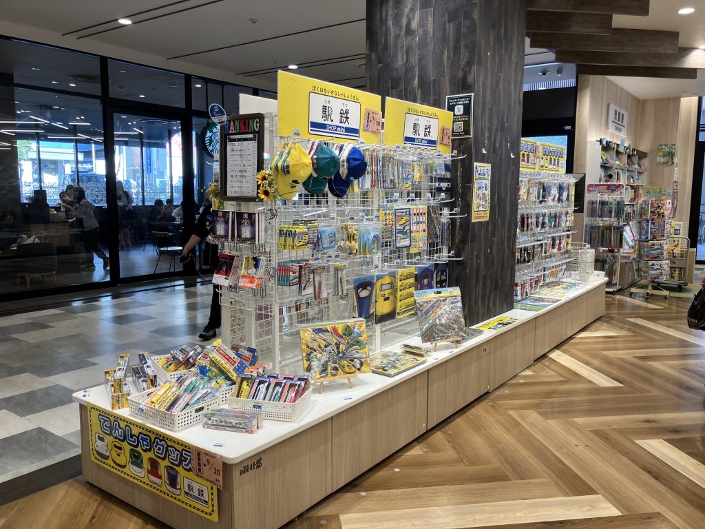 店舗写真