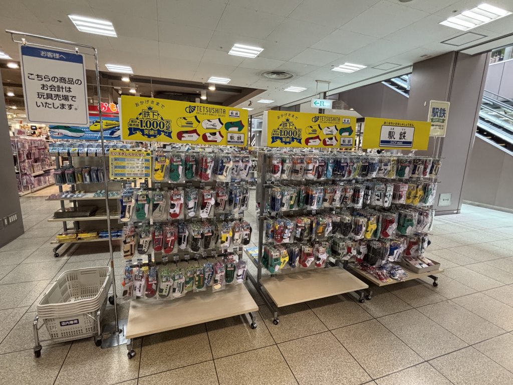 店舗写真