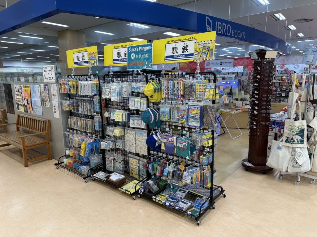 店舗写真