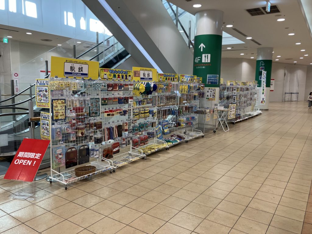 店舗写真