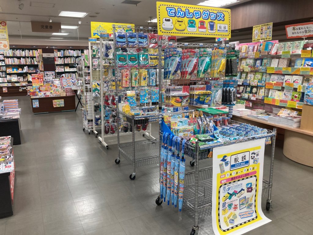 店舗写真
