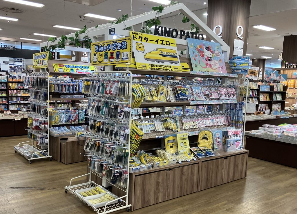 店舗写真
