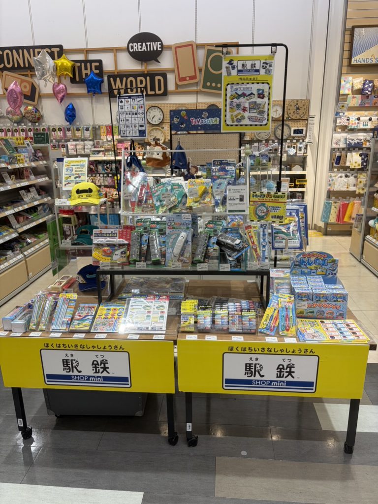 店舗写真