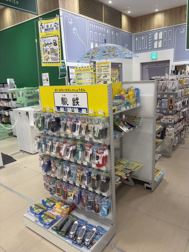 店舗写真