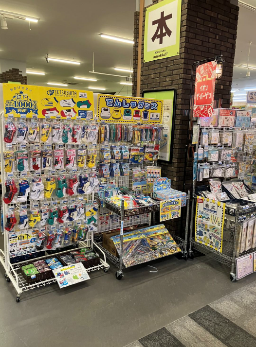 店舗写真