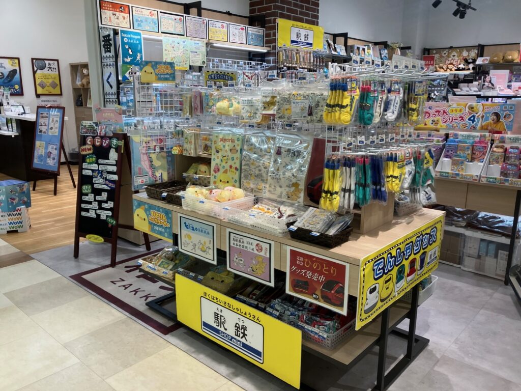 店舗写真