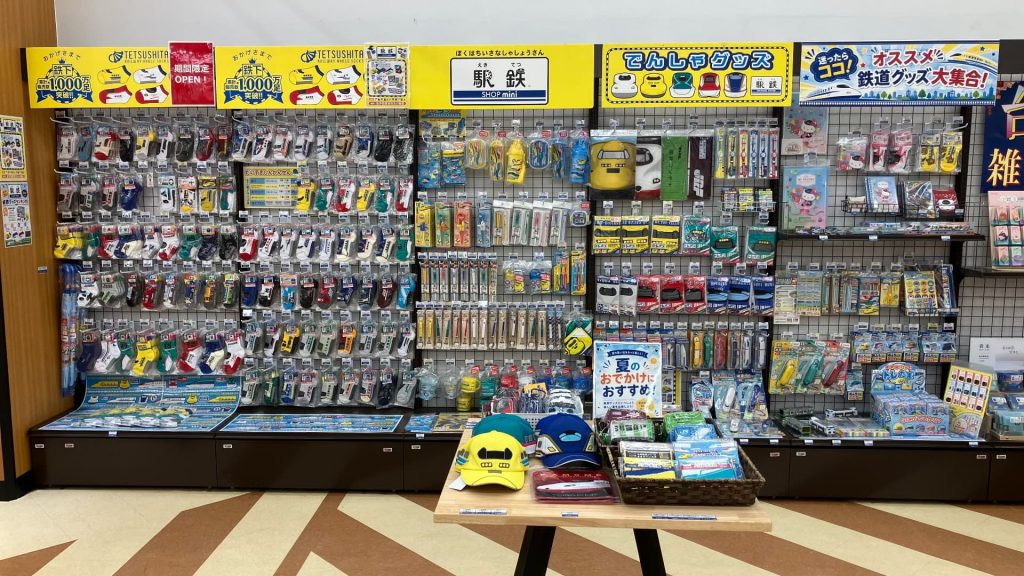店舗写真