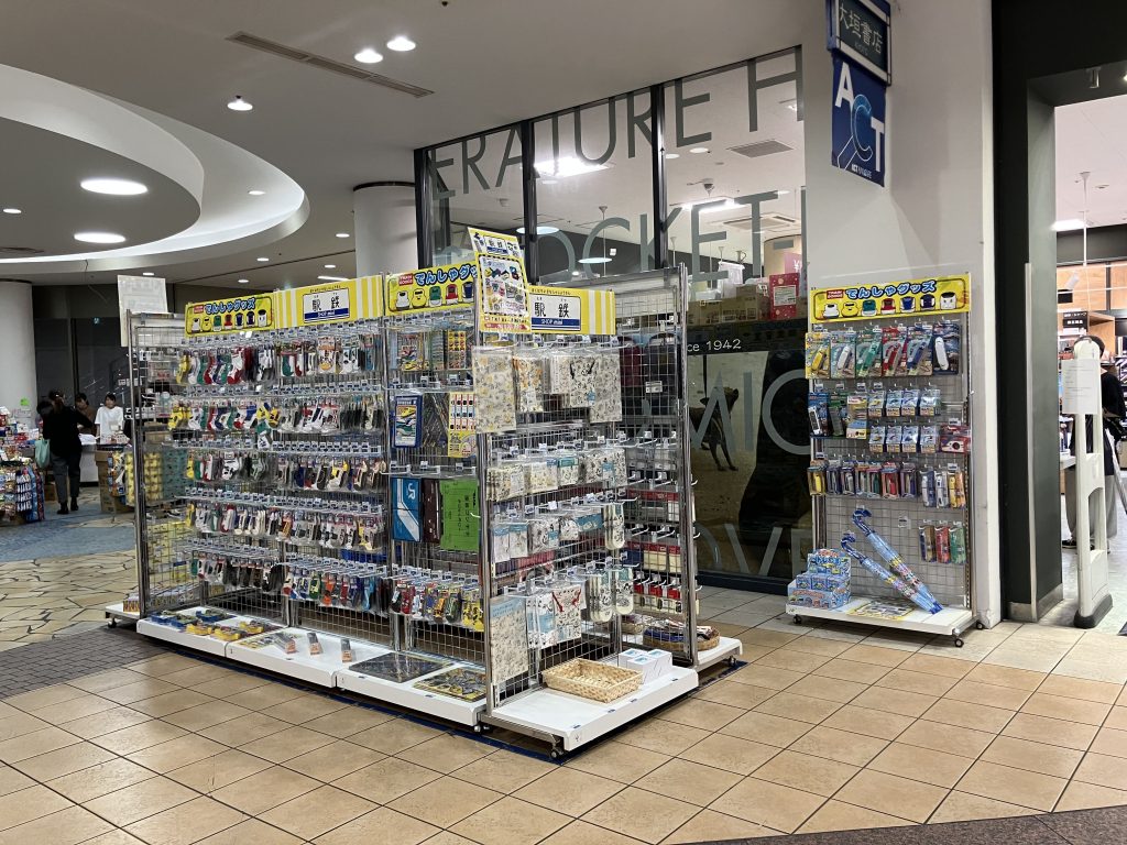 店舗写真