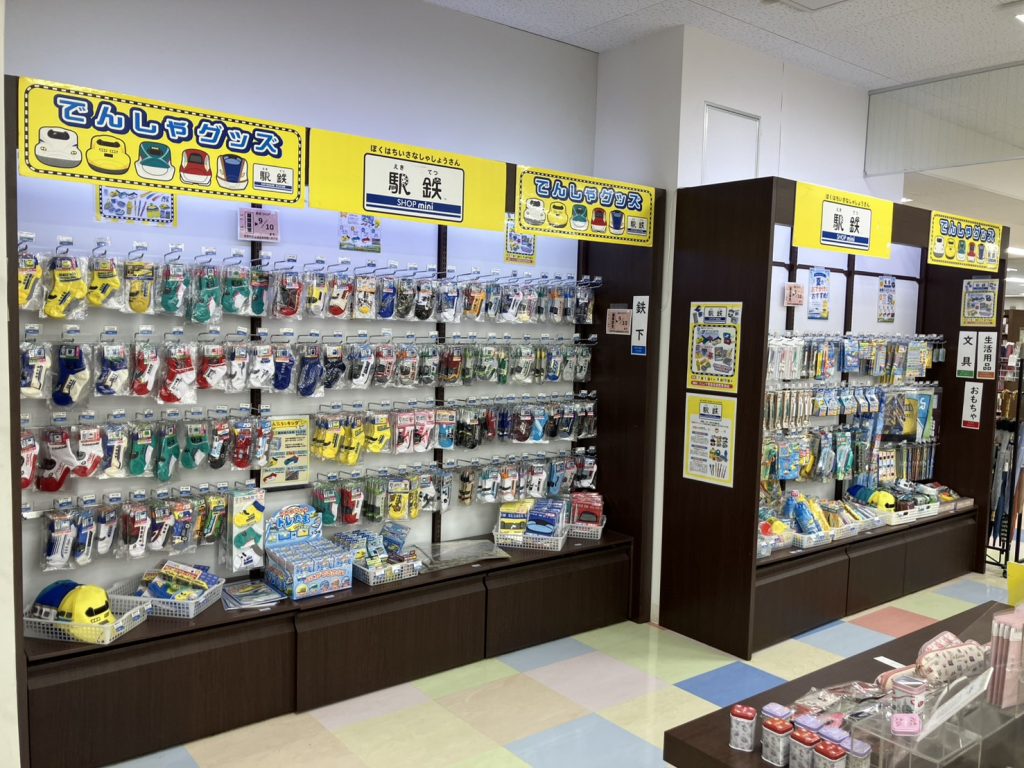店舗写真