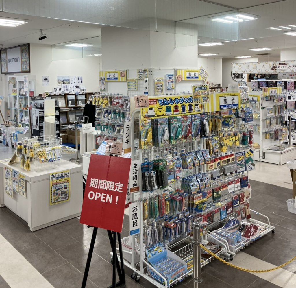 店舗写真
