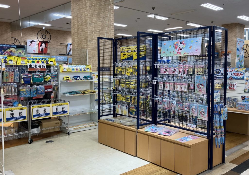店舗写真