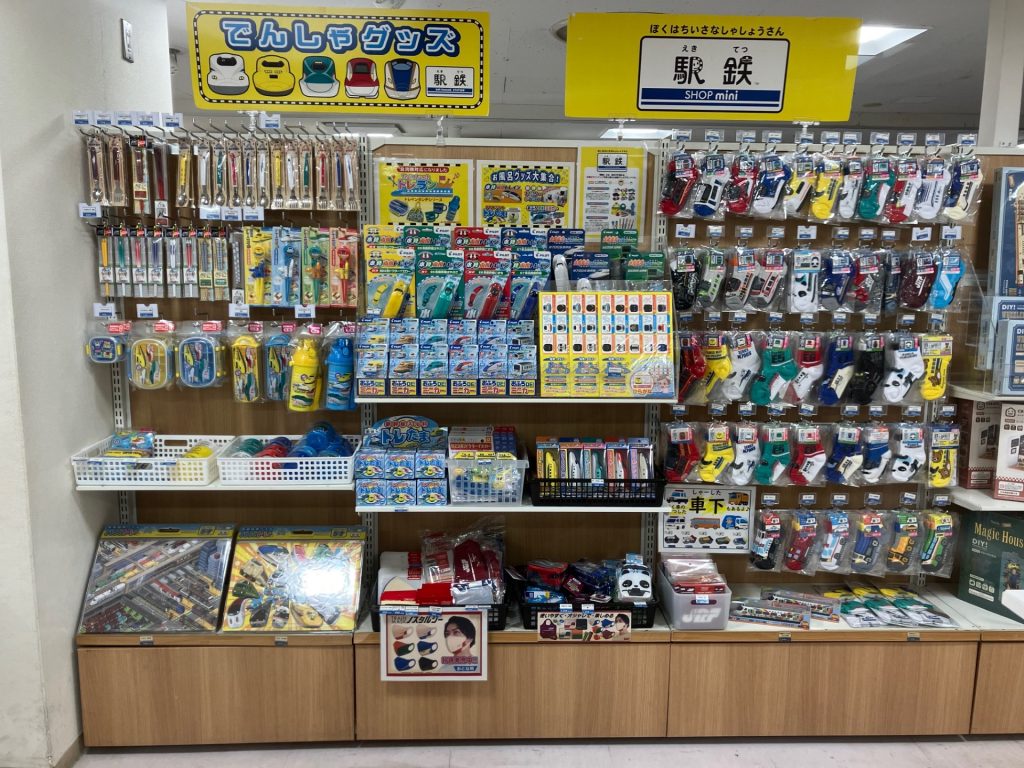 店舗写真