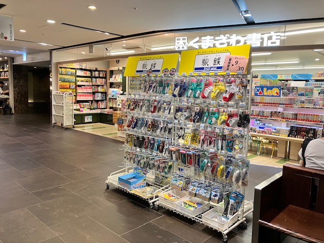 店舗写真