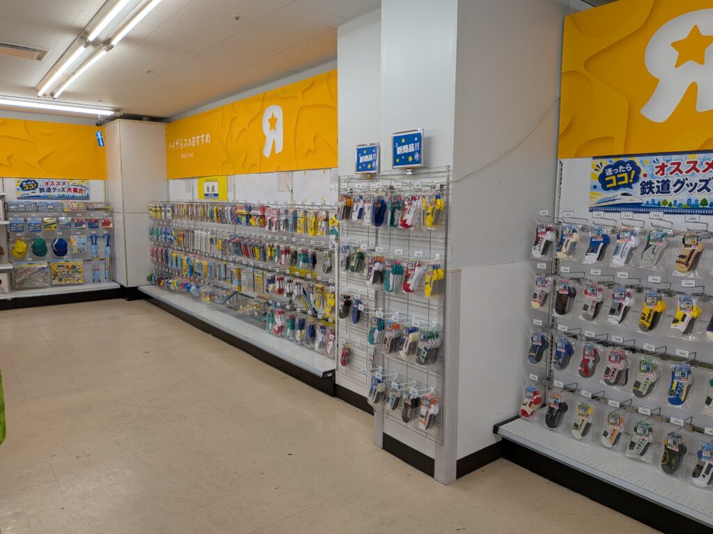 店舗写真