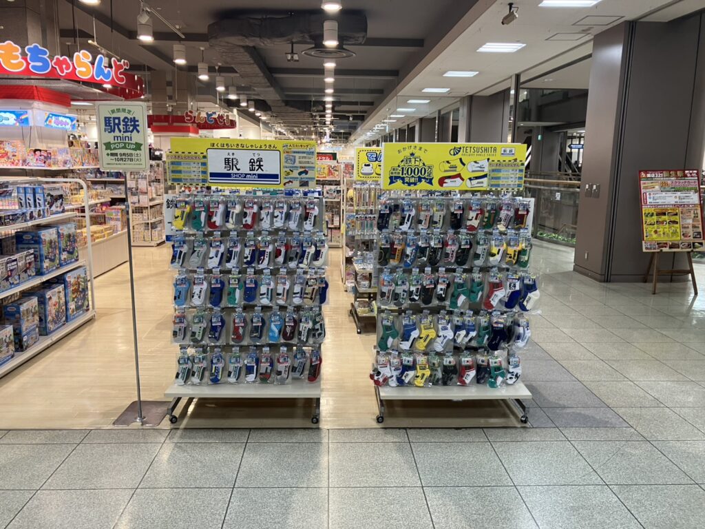 店舗写真