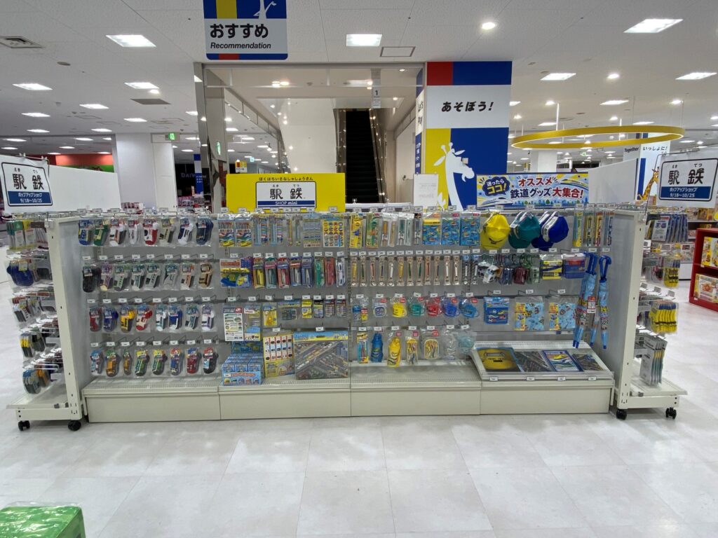店舗写真