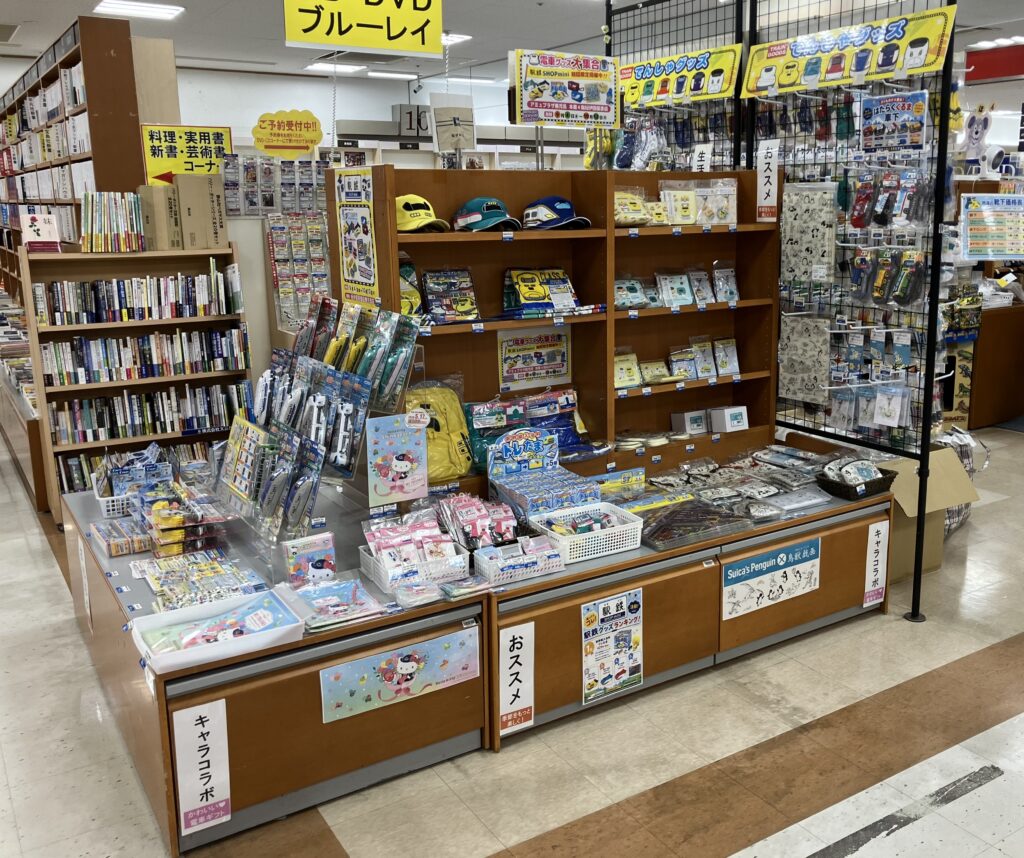 店舗写真